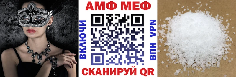 Амфетамин Premium Мичуринск