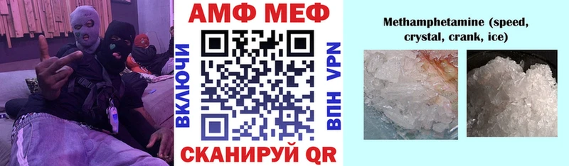 OMG ONION  Мичуринск  Amphetamine 98% 
