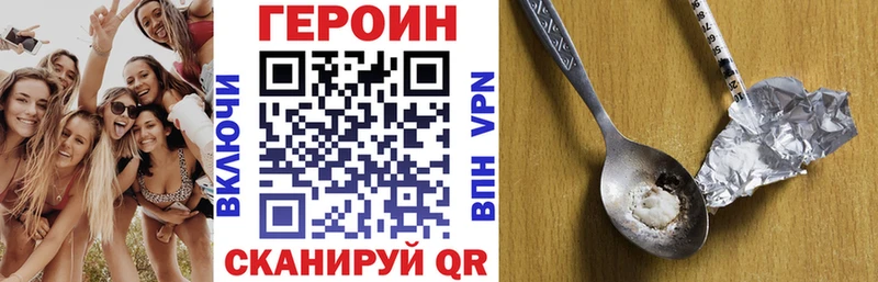 наркота Мичуринск ГЕРОИН афганец