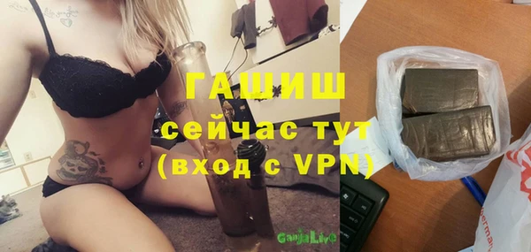 стафф Алексеевка