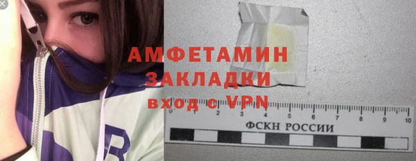 альфа пвп Зерноград