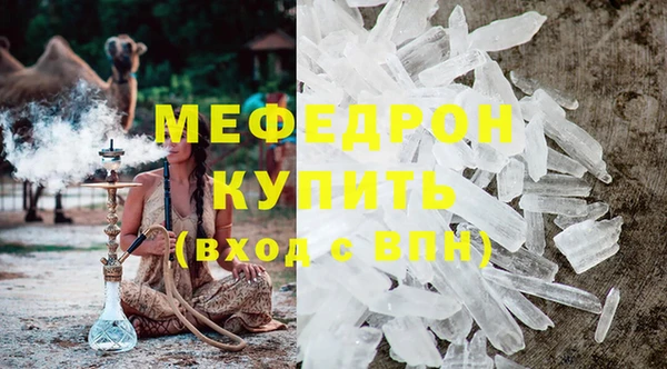 мет Осинники
