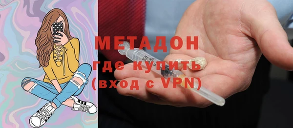 мефедрон мука Осташков