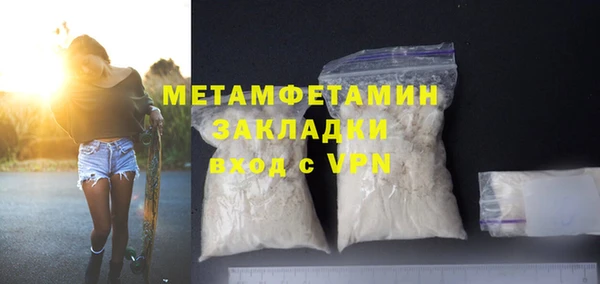 мет Осинники