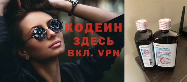 мефедрон мука Осташков