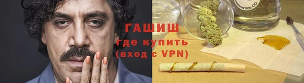 синтетический гашиш Инсар