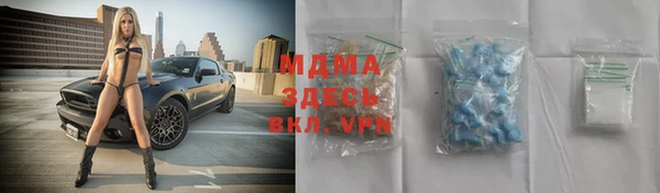 мет Осинники