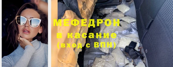 мефедрон мука Осташков