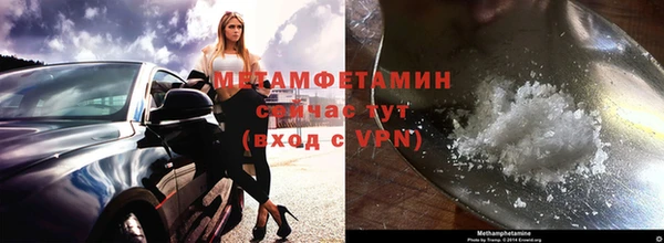 мефедрон мука Осташков