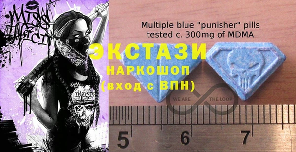 мет Осинники