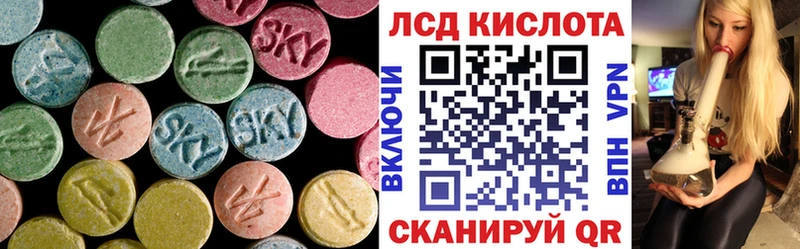 ЛСД экстази кислота  Мичуринск 