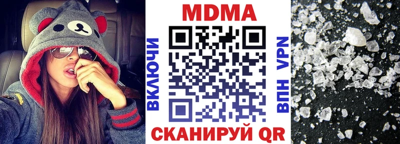 где купить наркотик  Мичуринск  МДМА Molly 