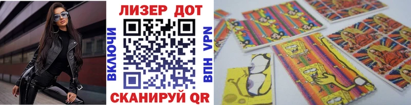 Марки 25I-NBOMe 1500мкг  Мичуринск 