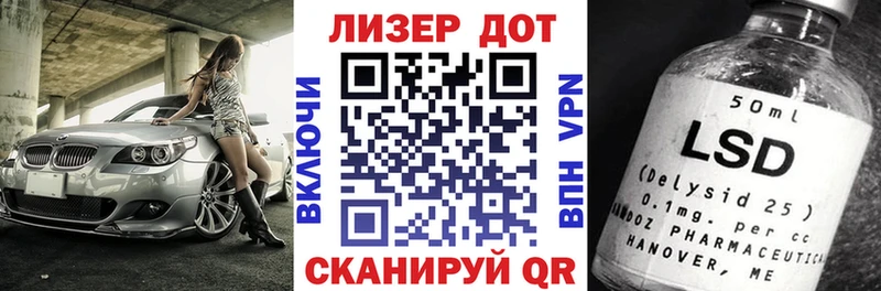 Наркотические марки 1,5мг Мичуринск