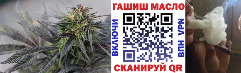 ТГК вейп с тгк Мичуринск