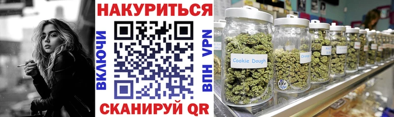 МАРИХУАНА Bruce Banner  Мичуринск 